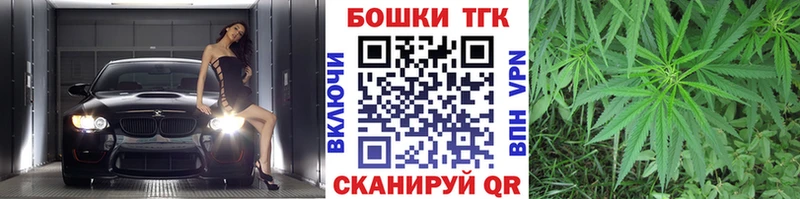 Магазины продажи наркотиков Северск ГАШИШ Псилоцибиновые грибы МДМА Конопля Cocaine АМФЕТАМИН Меф мяу мяу