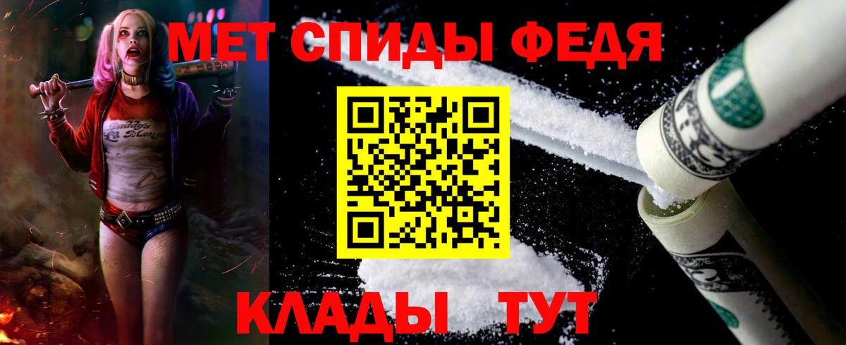 АМФЕТАМИН  Вход с VPN  Северск  АМФ Premium 