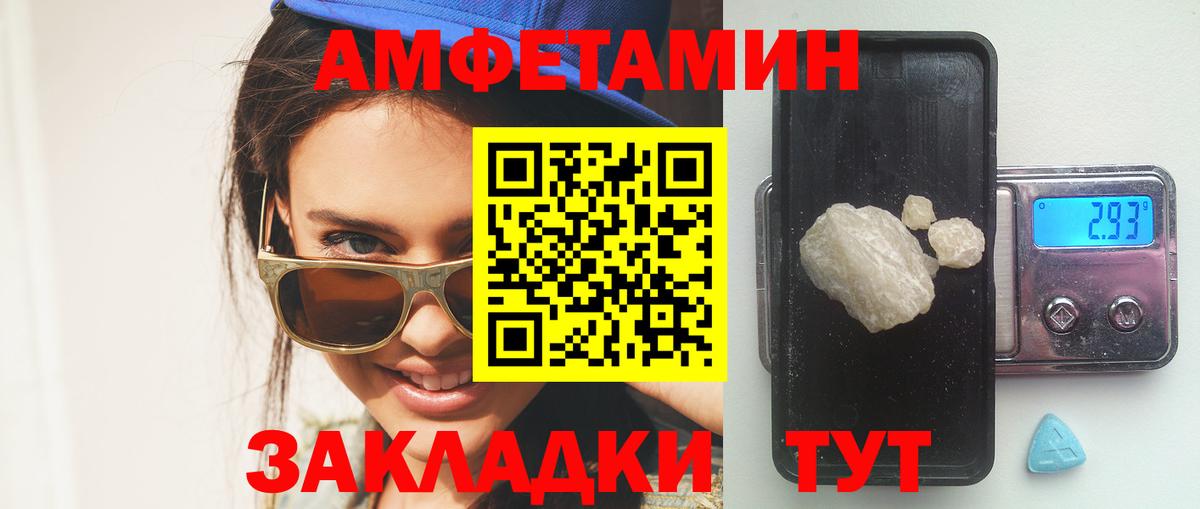 Бошки Шишки Северск