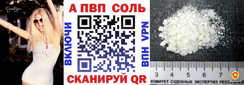 как найти закладки Северск А ПВП крисы CK