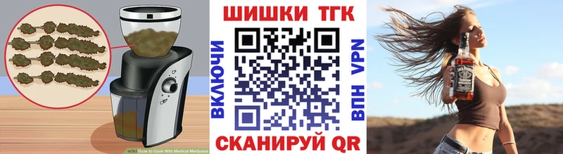 MEGA как войти  Северск  Печенье с ТГК конопля 