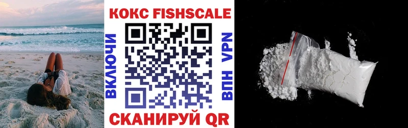 даркнет наркотические препараты kraken онион Северск Кокаин VHQ