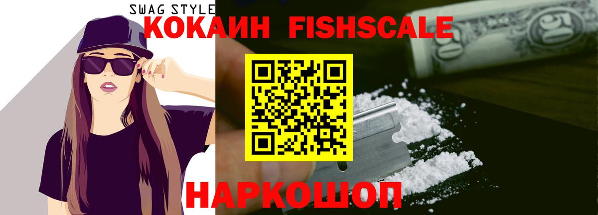 Кокаин Колумбийский  Вход с VPN  Северск  Кокаин 99% 