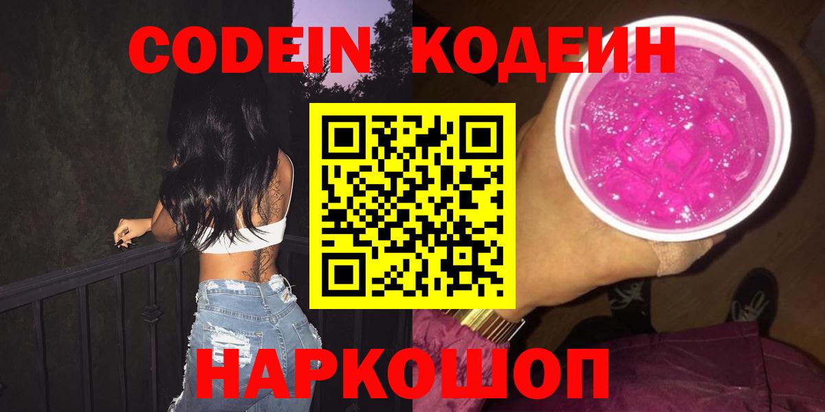 МЕТ  ГЕРОИН  Канабис  Вход с VPN  ГАШ  Северск  ЭКСТАЗИ  Меф кристаллы  COCAIN 