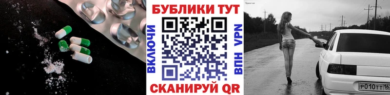 Экстази 280мг  Северск 