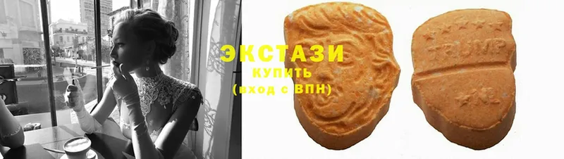 shop Telegram  Северск  Ecstasy диски 