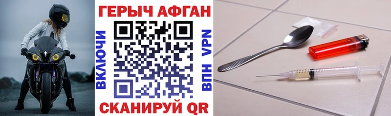 ГЕРОИН VHQ  omg зеркало  Северск 