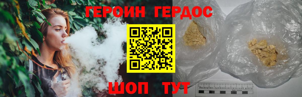 Канабис  ГАШИШ  А ПВП  Мяу-Мяу  Северск  Cocaine  Вход с VPN 