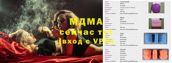 метамфетамин Богданович