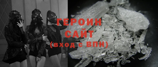 гидра Михайловск