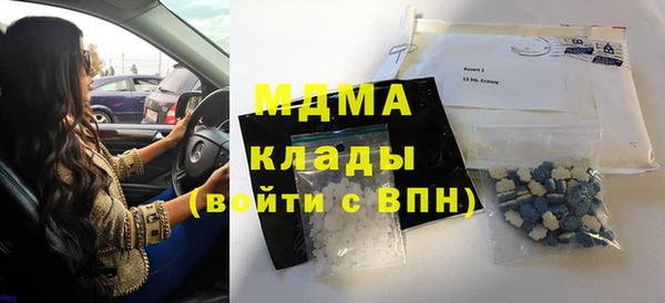 бутират Михайлов