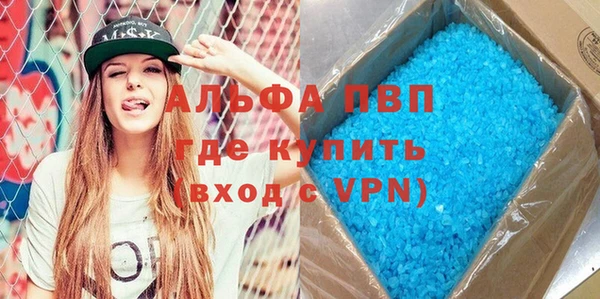 а пвп мука Михайловка