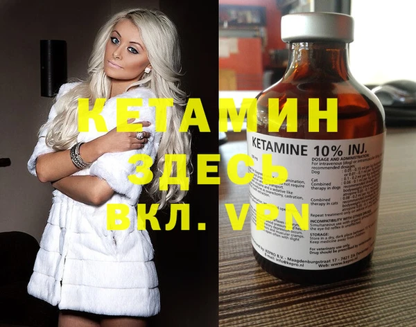 гидра Михайловск