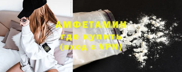бутират Михайлов