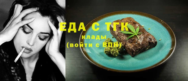 бутират Михайлов