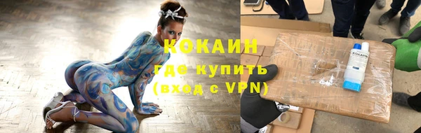 бутират Михайлов
