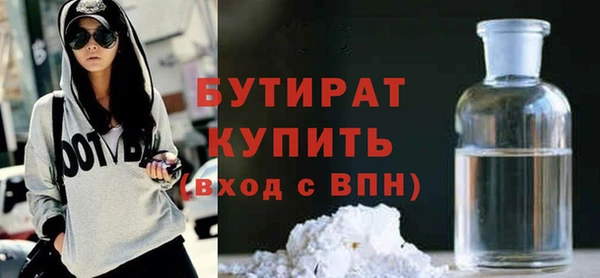 бутират Михайлов