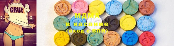 гидра Михайловск