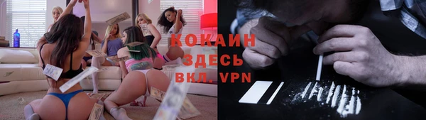 бутират Михайлов