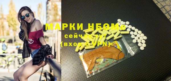 бутират Михайлов