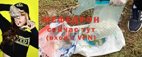 а пвп мука Михайловка
