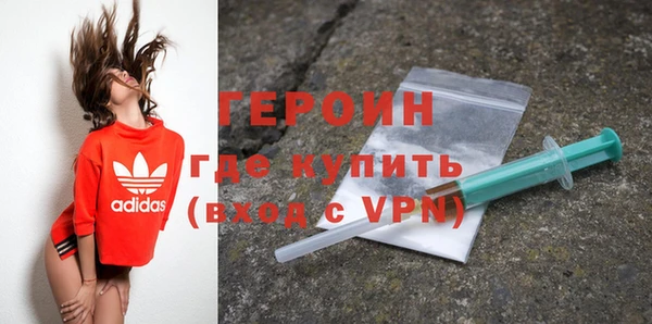 гидра Михайловск