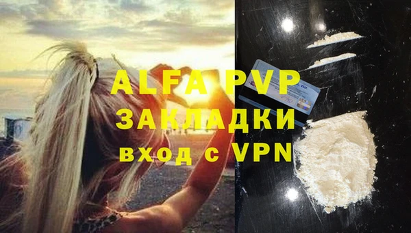 а пвп мука Михайловка