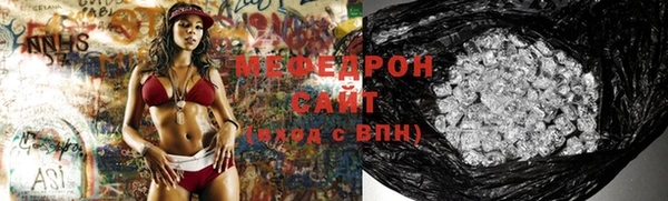бутират Михайлов
