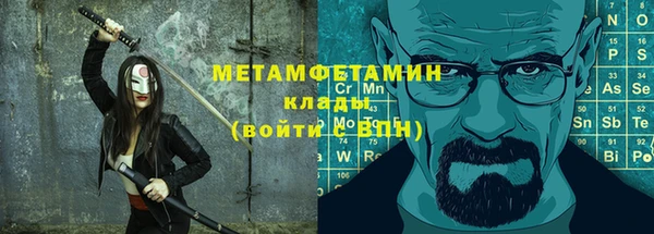 герыч Медногорск