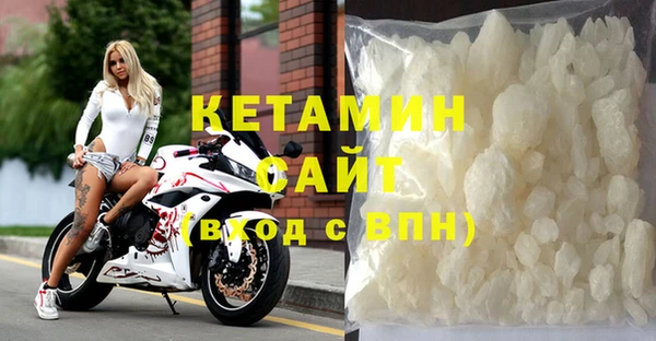 бутират Мегион