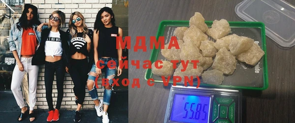 соль ск Михайловск