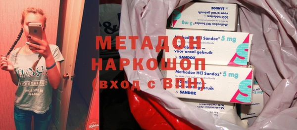 бутират Михайлов