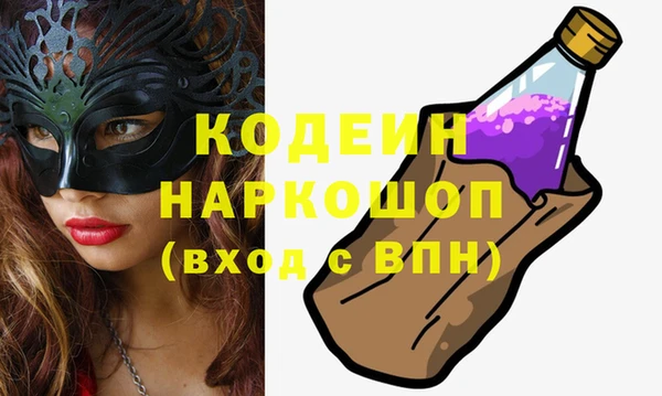 стаф Михайловка