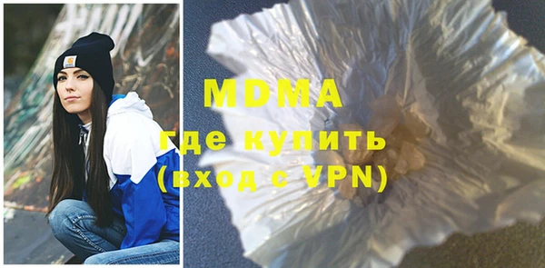 бутират Михайлов