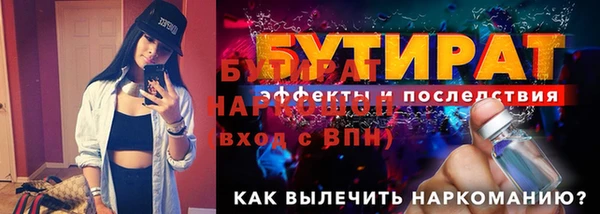 гидра Михайловск