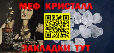 мефедрон VHQ Дубна