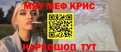 стаф Донской
