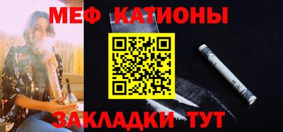 стаф Донской
