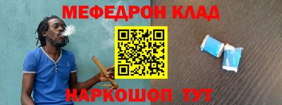 стаф Донской