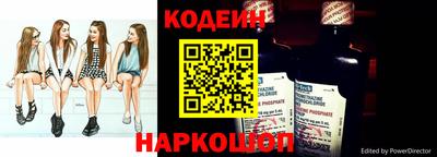 бутик Донецк