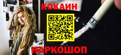 стаф Донской