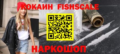 бутик Донецк