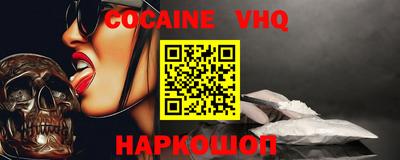 мефедрон VHQ Дубна