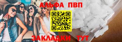 бутик Донецк