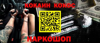 стаф Донской
