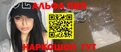 бутик Донецк