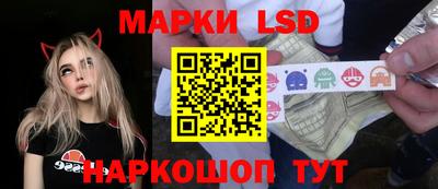 бутик Донецк