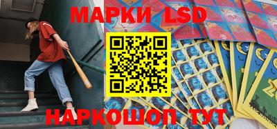 бутик Донецк