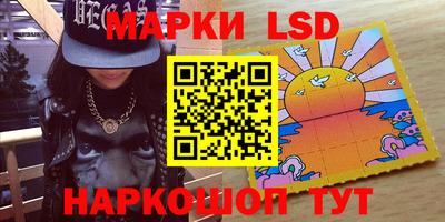 бутик Донецк