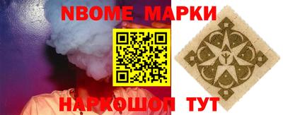 мефедрон VHQ Дубна
